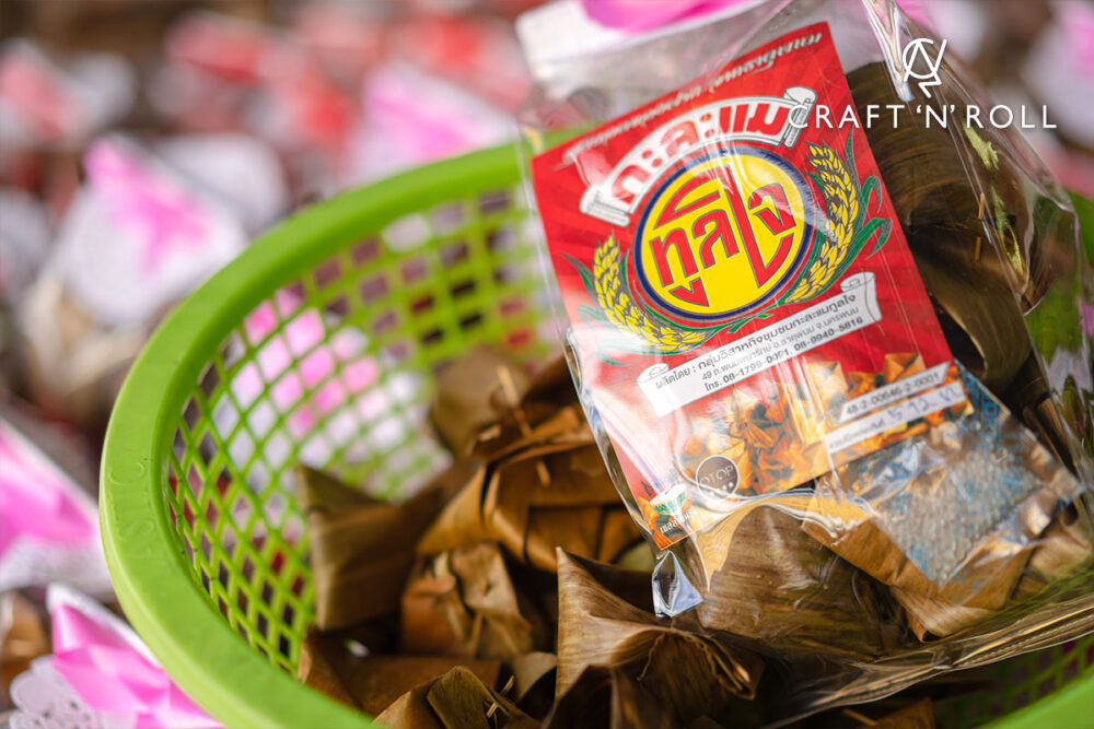 'กาละแมโบราณ' อร่อย หนึบเหนียว เกี่ยวรายได้เข้าชุมชนนครพนม